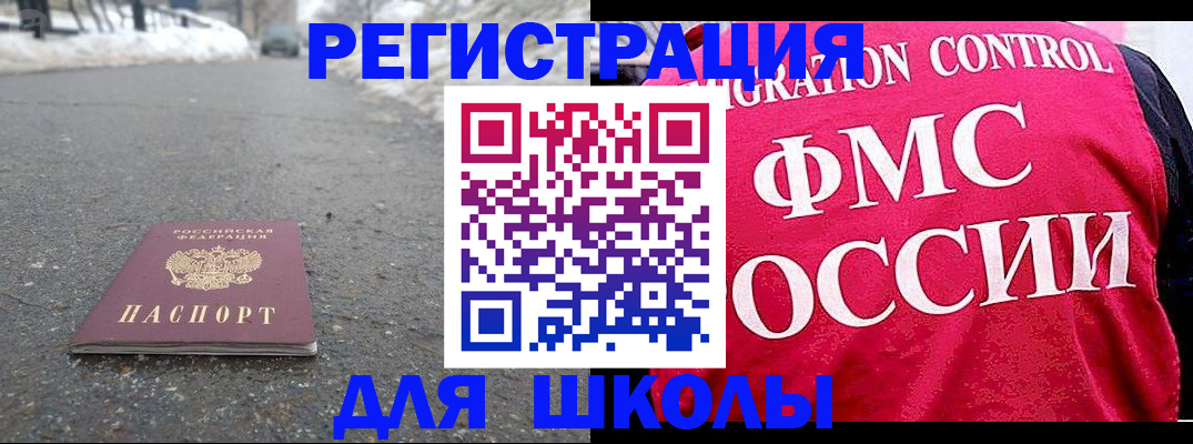 временная регистрация госуслуги в Изобильном