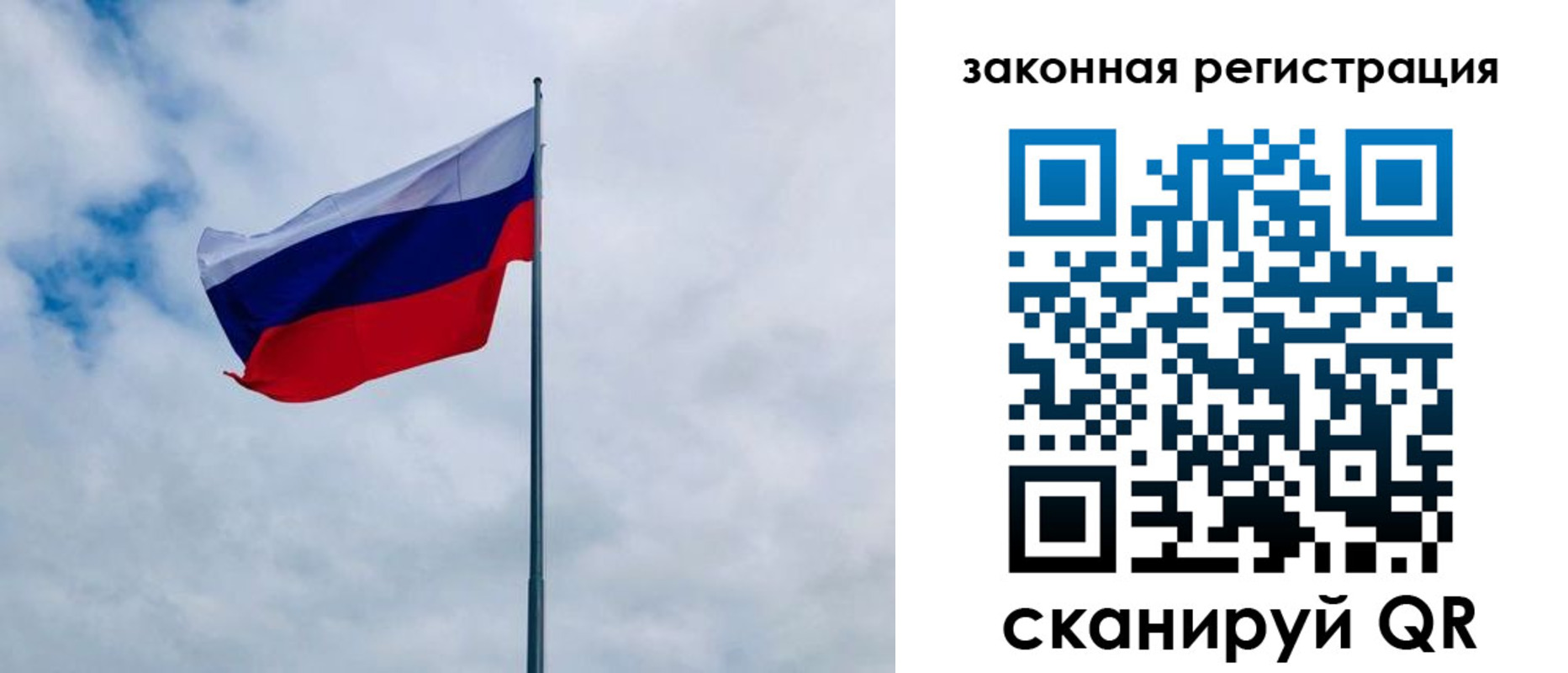 временная регистрация купить в Изобильном