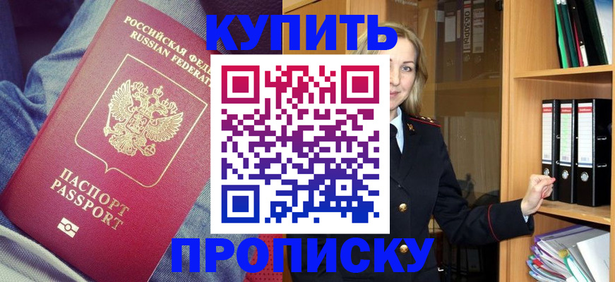 регистрация в Изобильном