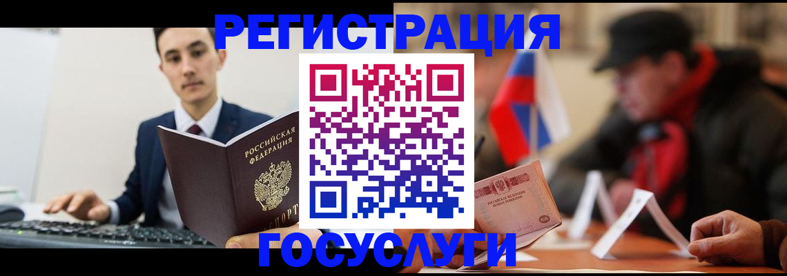 прописка иностранных граждан в Изобильном