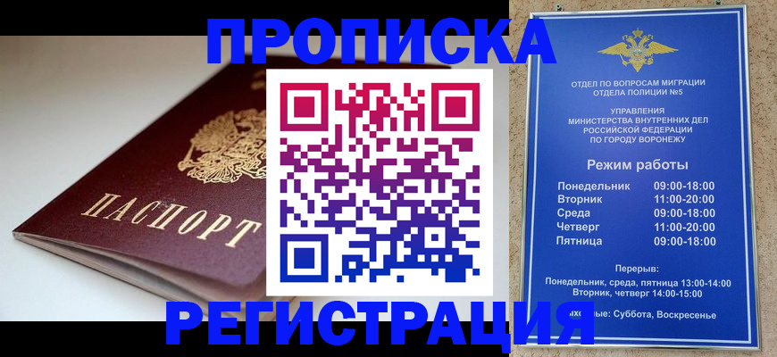 найти адрес прописки в Изобильном