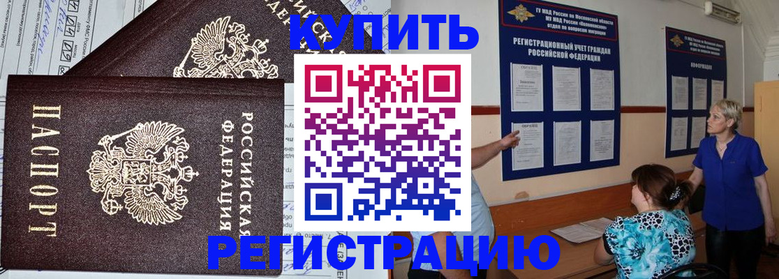 регистрация для дет. сада в Изобильном